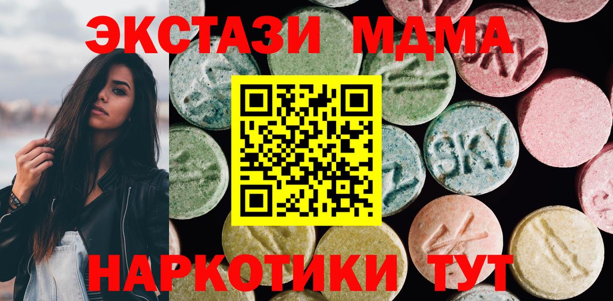 Ecstasy  Ecstasy louis Vuitton      Ecstasy бентли  Ахтубинск  Вход с VPN 