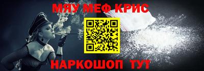 молекула духа Туймазы