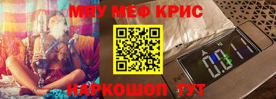 спайс Тулун