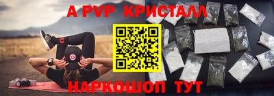 молекула духа Туймазы