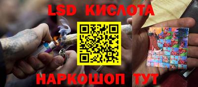спайс Тулун