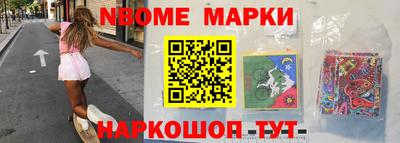 молекула духа Туймазы
