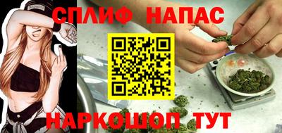 спайс Тулун