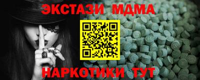 экстази Тара