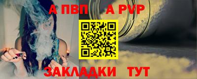 круглые Татарск