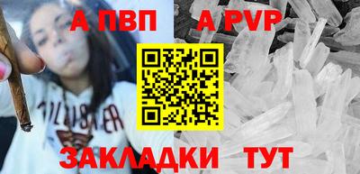 молекула духа Туймазы