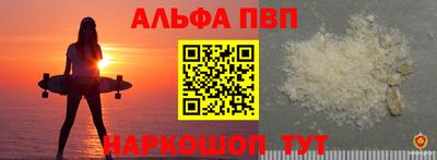 мефедрон VHQ Тула