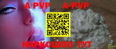 молекула духа Туймазы