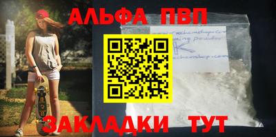 мефедрон VHQ Тула