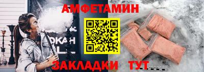 молекула духа Туймазы