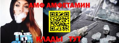 спайс Тулун