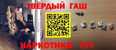 спайс Тулун