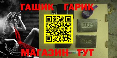 круглые Татарск