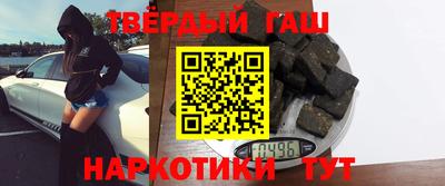 молекула духа Туймазы