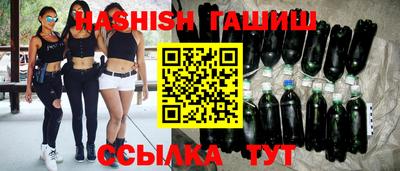спайс Тулун