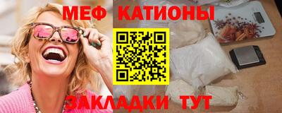 мефедрон VHQ Тула