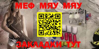 молекула духа Туймазы