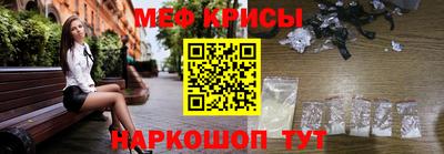 молекула духа Туймазы