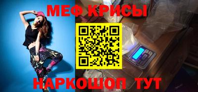спайс Тулун
