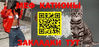 мефедрон VHQ Тула