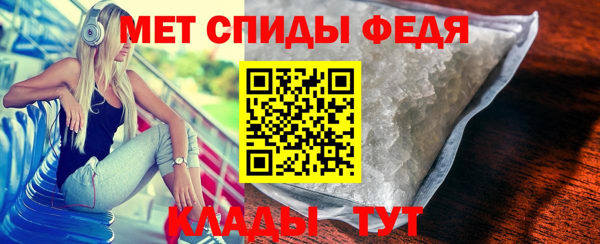 Метамфетамин Methamphetamine  Метамфетамин Methamphetamine  Ахтубинск  Вход с VPN 