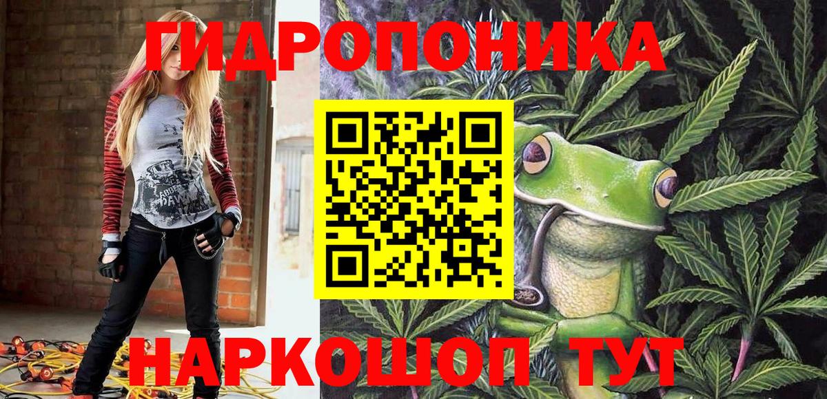 Канабис ГИДРОПОН  Бошки марихуана индика  Шишки марихуана индика  Вход с VPN  Ахтубинск  Бошки марихуана конопля 